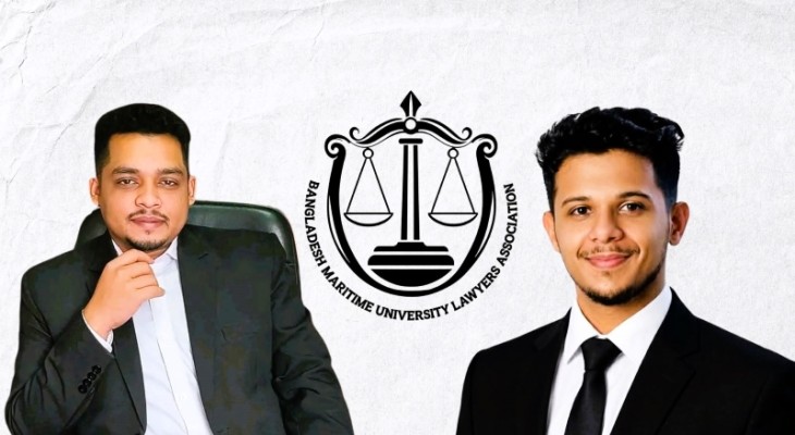 বাংলাদেশ মেরিটাইম বিশ্ববিদ্যালয় আইনজীবী সমিতির আত্মপ্রকাশ